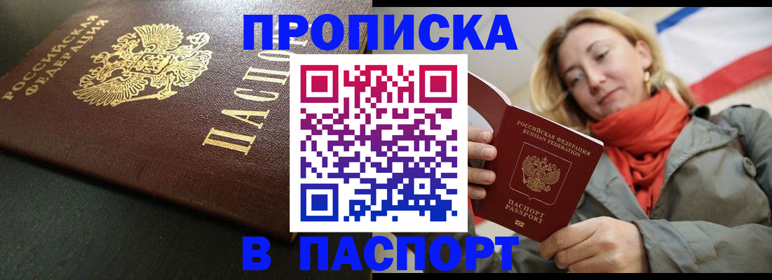 миграционный учет в Пугачёве